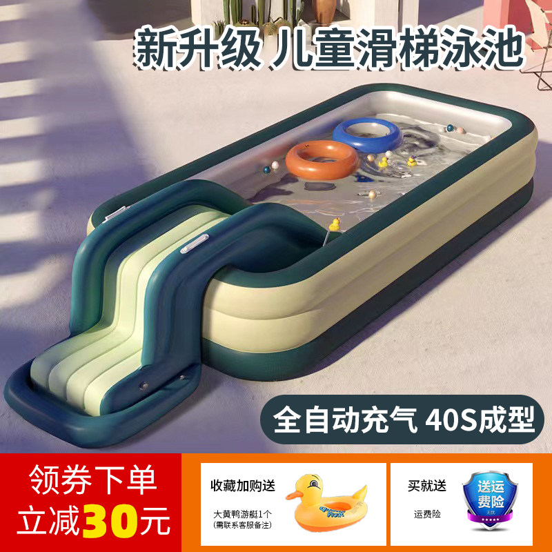 Kids Inflatable Pool Home Adult Indoor outdoor bath Kids Large foldable baby slide pool