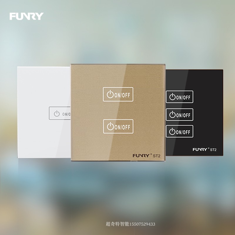 FUNRY remote control smart home smart double cut switch RF433 RF random stick switch GB 86 type