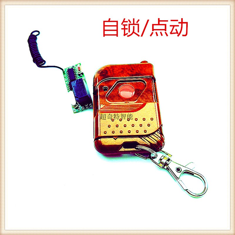 3v3 7v4 2v5v3 6 single remote control switch suitable for lithium micro relay current output control
