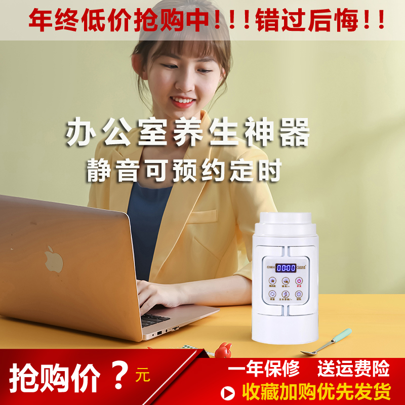 Multifunctional health pot small household electric cooking pot travel portable water-boiling heat preservation integrated electric stew pot stew