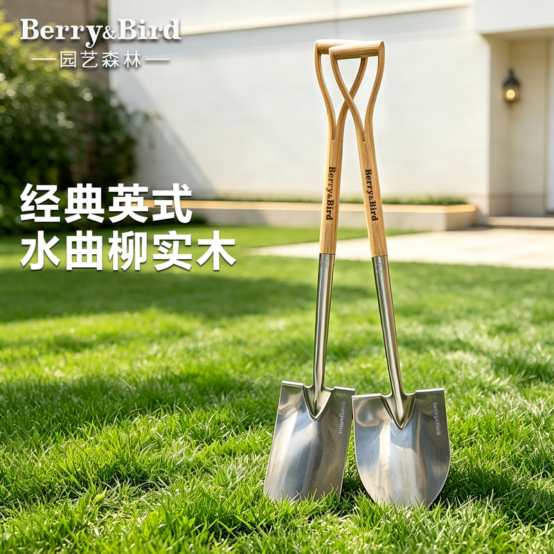 Berry&Bird Thickened Stainless Steel Shovel Outdoor Digging Planting Agricultural Tools Bb Gardening Tools Berry&Bird Thickened Stainless Steel Shovel Outdoor Digging Planting Agricultural Tools Bb Gardening Tools