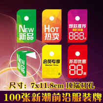 100 pieces of pop discount discount tag new product hot sale tag special price tag promotional product price tag price tag