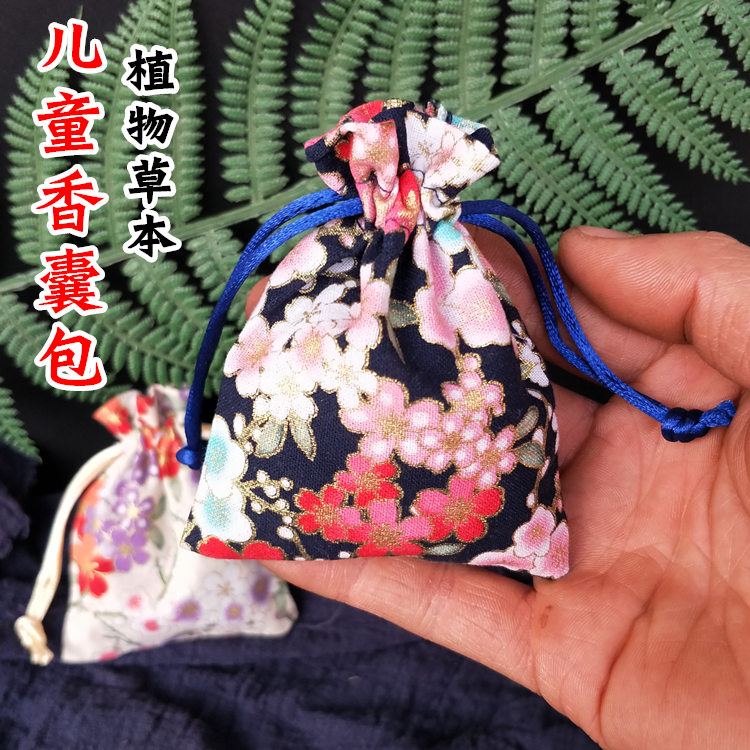 Diasporas with small perfume sacks with 5 packs of dried orange peel rosewood lavender each 5 gr plant Chinese herbal medicine sachet bag