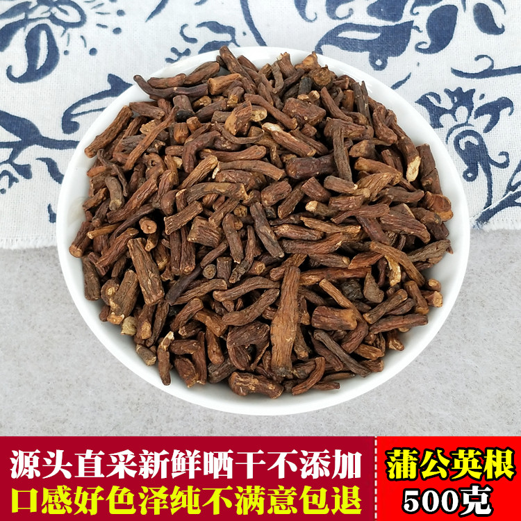 Dandelion root tea 500g farmyard bulk wild natural mother-in-law Ding pure with root dry dandelion tea