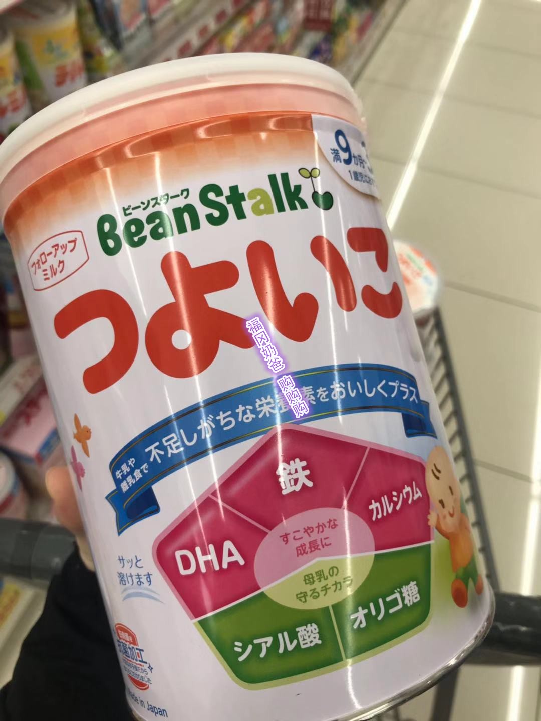 Japan direct mail snow print beanstalk 2 segment 2 segment baby infant milk powder x6 bucket tax