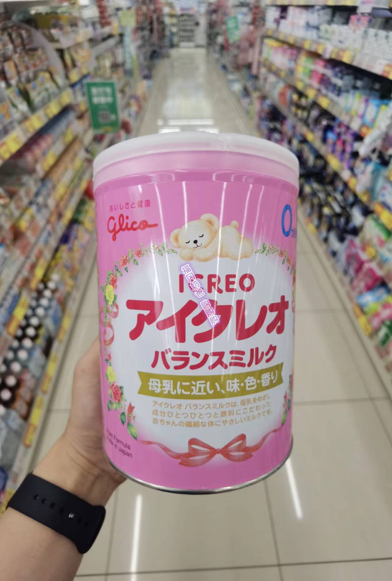 Japanese direct mail Guli infant and toddler milk powder 1 section of Japan local version