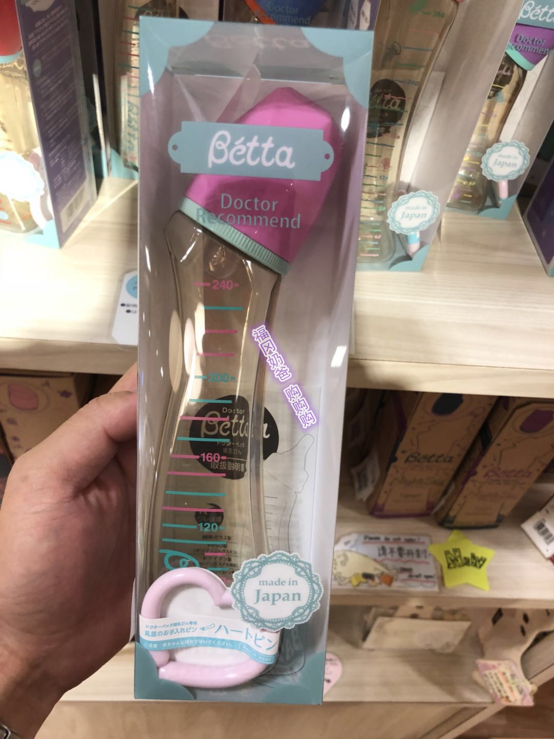 Japan direct mail betta betta diamond gem bottle ppsu material 120ml240ml 