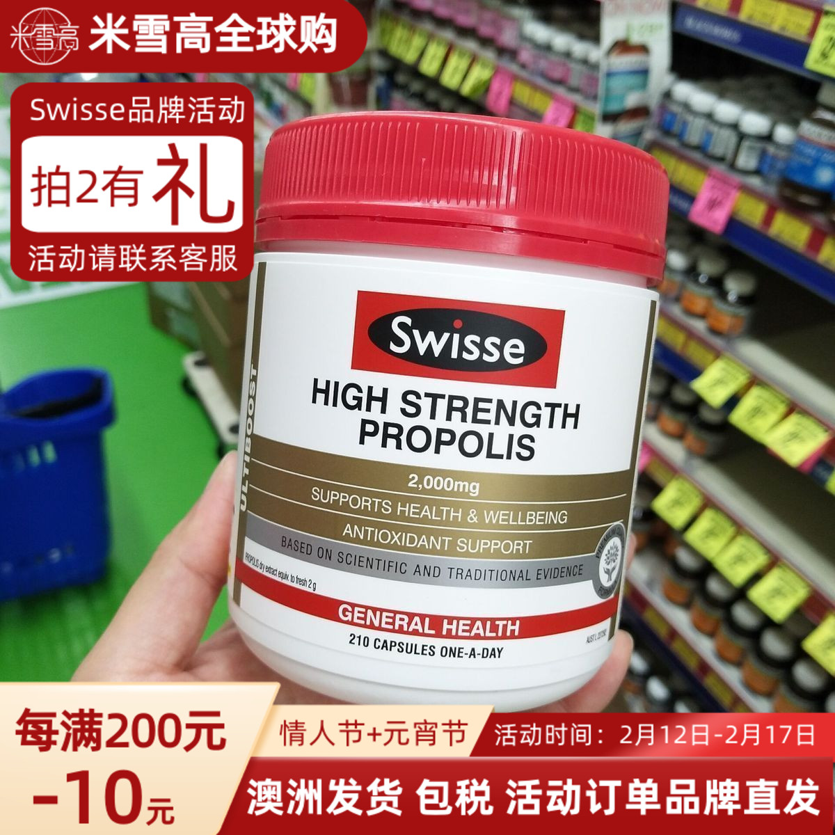 Australia shipment Ofsse Black Propolis Softgels 2000mg 210 Capsules for Elderly Parents To Maintain Immunity