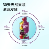 EZZ черносливовый сок, австралийский смешанный фруктово-овощной сок, ферментный пробиотический напиток с пищевыми волокнами