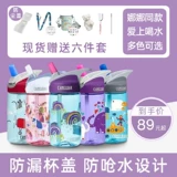 Camelbak, детский летний мультяшный стакан, герметическая спортивная бутылка, Нана со стаканом