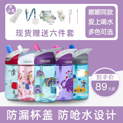 Camelbak, детский летний мультяшный стакан, герметическая спортивная бутылка, Нана со стаканом