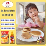 Япония импортировал Moriyomo Poor Fanfu Fanfu Cake Pre -Mixcing Pink Fan Frav