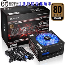 Jinhatian rated 600WG6 full module desktop computer power supply ATX silent LED fan 80PLUS Bronze