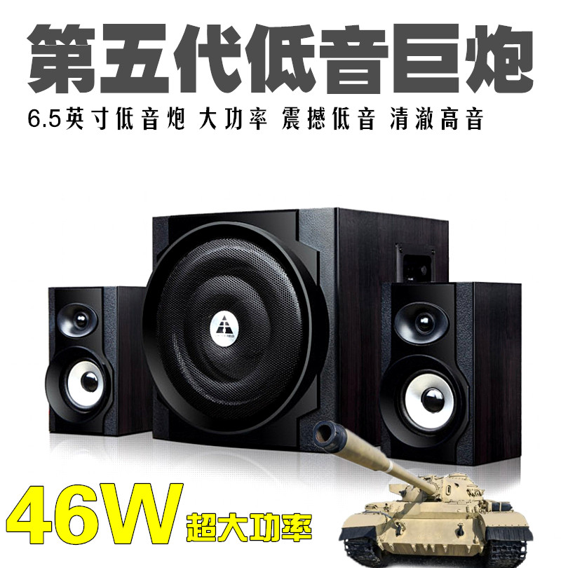 German giant gun cinema 2 1 Bluetooth plug-in card U disk audio active tablet USB port heavy subwoofer speaker