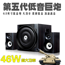 German giant gun cinema 2 1 Bluetooth card U disk audio active computer mobile phone USB port heavy subwoofer speaker