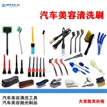 Car beauty supplies car wash brush tire brush air conditioner brush bamboo handle brush edge seam brush gap brush straight handle brush rim brush