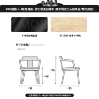 Кресло Tilly-Натуральная кожа Л-I сорта (дуб) [цвет выбран]