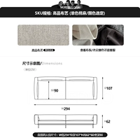 Места с четырьмя людьми по прямой-высококачественная ткань (W294*D107*H62) [Выбор цвета]