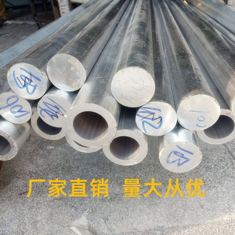 6061 aluminum bar 7075 alloy aluminum bar solid round aluminum bar diameter 4 5 6 7 8 9 10mm cut