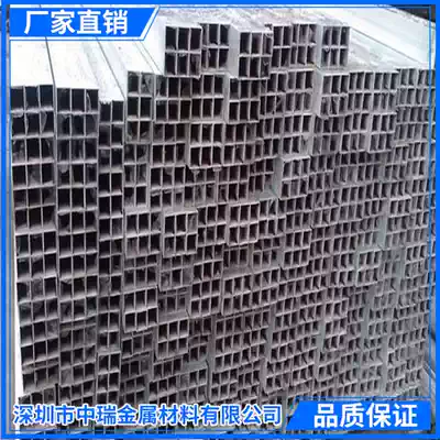 Aluminum alloy square tube rectangular flat tube oxidized hollow aluminum square pass 10*20*30*40*50*60*80*2*3 * 4mm