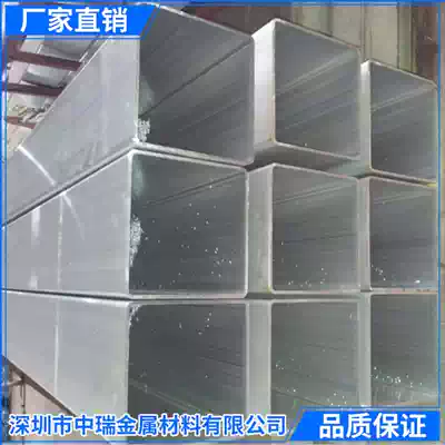 Manufacturer rectangular aluminum alloy square tube flat tube hollow tube aluminum square pass aluminum square tube zero cut 50*25*2*3 aluminum extruded material