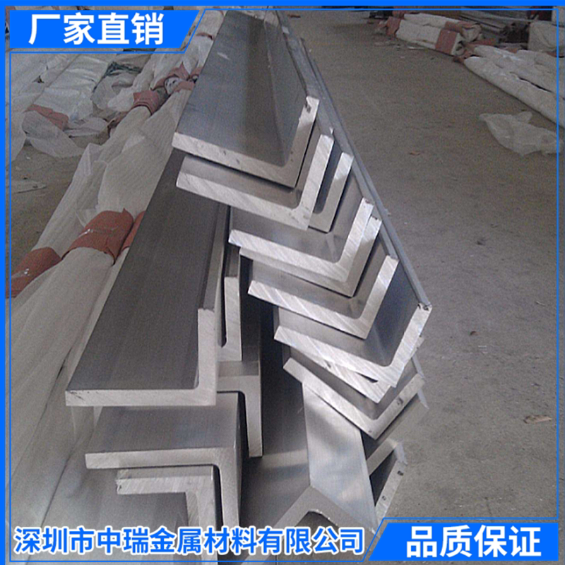6061 angle aluminum Triangle aluminum L-shaped aluminum plate Right angle aluminum extrusion material unequal edge profile customization 25*25*2 cutting angle