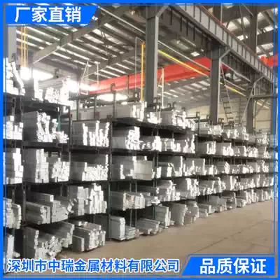 6061 aluminum plate 7075 aluminum bar film aluminum plate aluminum row solid aluminum bar aluminum bar aluminum block aluminum alloy plate