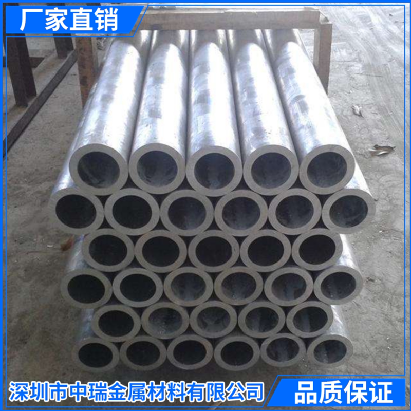 6061 aluminum alloy round tube 6063 hard aluminum tube Hollow aluminum rod Large diameter thick and thin wall precision aluminum pipe cutting