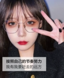 Полигонопластиновые очки мужской прилив 100 Ультра -светлые универсальные лица -к лицу с женским