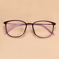 Роланд Пурпур