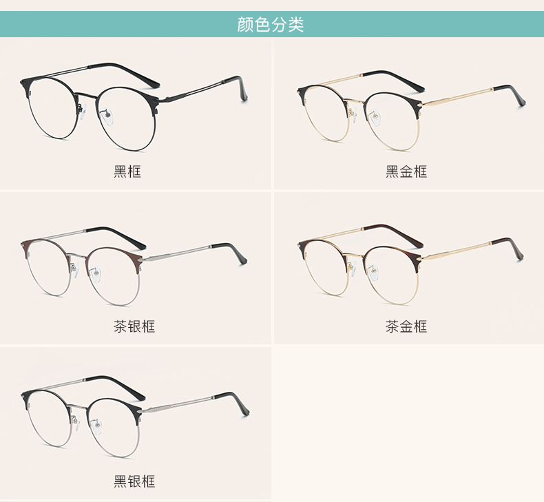 Montures de lunettes en Alliage de nickel - Ref 3138645 Image 13