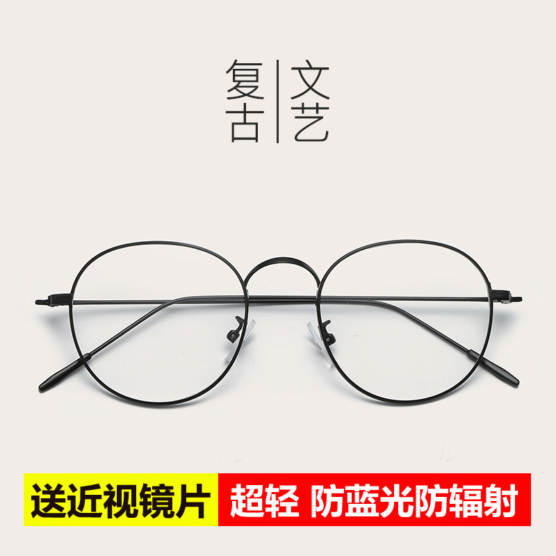 Montures de lunettes en Alliage de nickel - Ref 3138597 Image 4