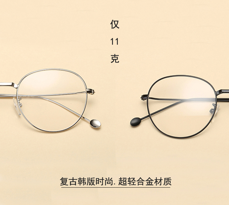 Montures de lunettes en Alliage de nickel - Ref 3139746 Image 7