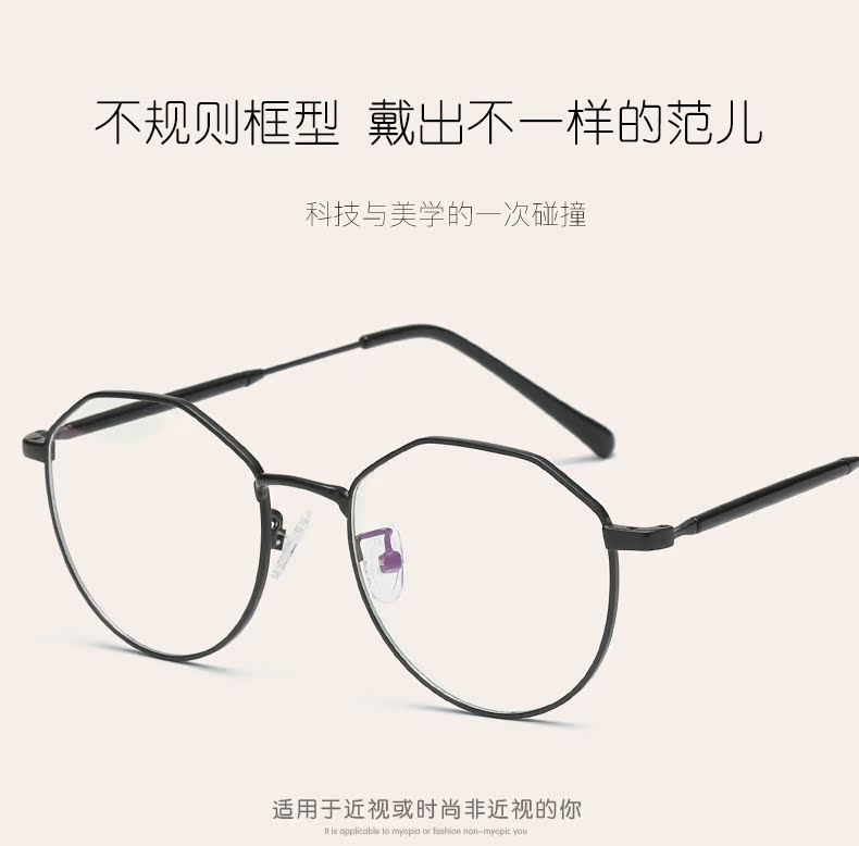 Montures de lunettes en Alliage de nickel - Ref 3139315 Image 7