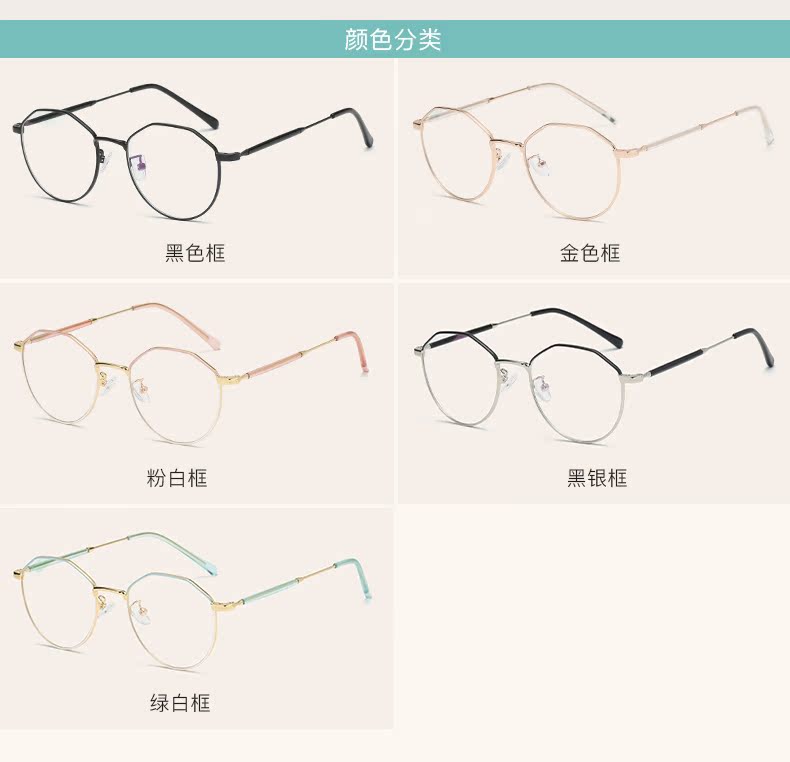 Montures de lunettes en Alliage de nickel - Ref 3139315 Image 11