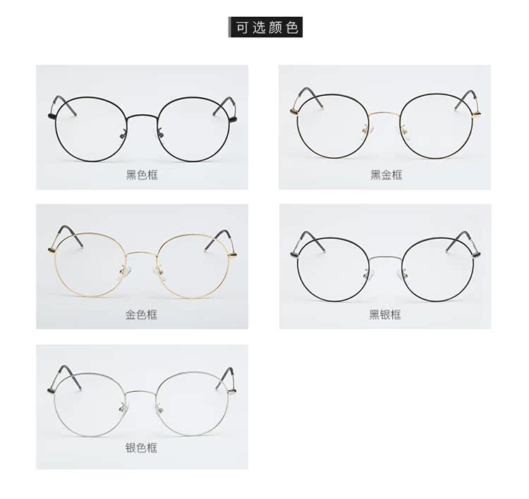 Montures de lunettes en Alliage de nickel - Ref 3139022 Image 8