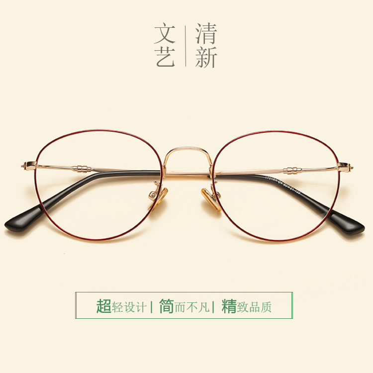 Montures de lunettes en Alliage de nickel - Ref 3140862 Image 5