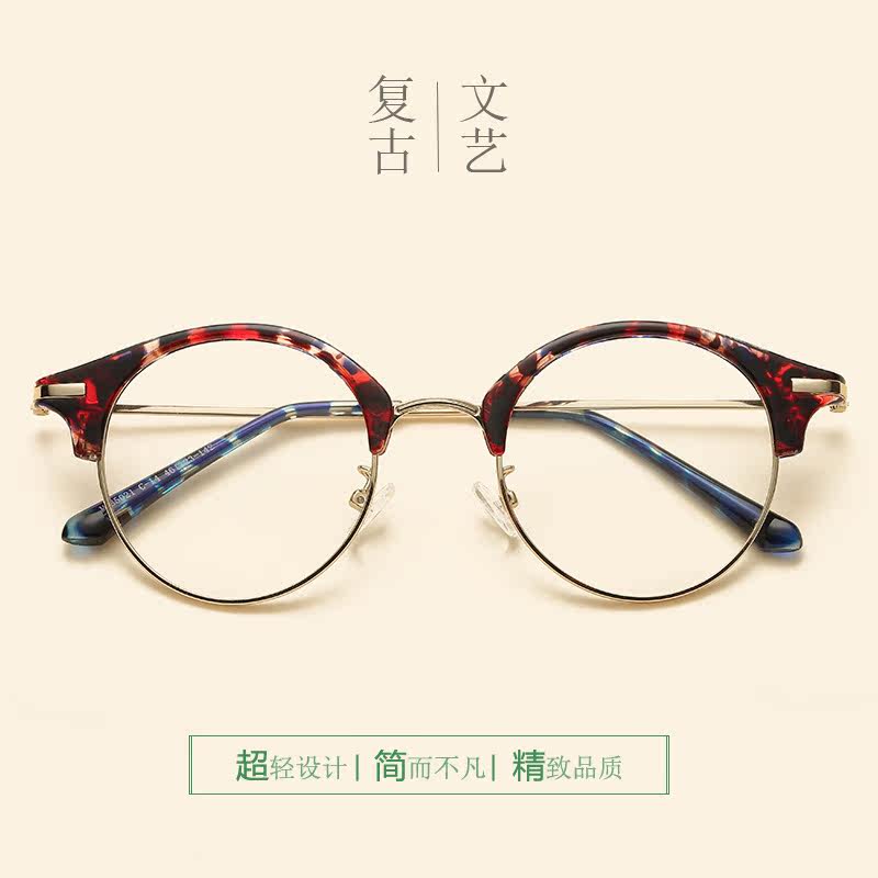 Montures de lunettes en Tole - Ref 3139756 Image 3