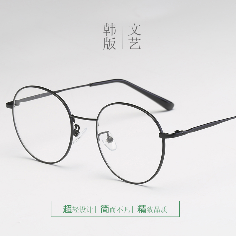Montures de lunettes en Alliage de nickel - Ref 3139181 Image 4