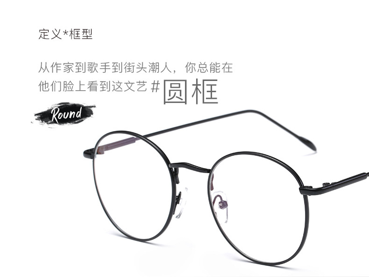 Montures de lunettes en Alliage de nickel - Ref 3138512 Image 6