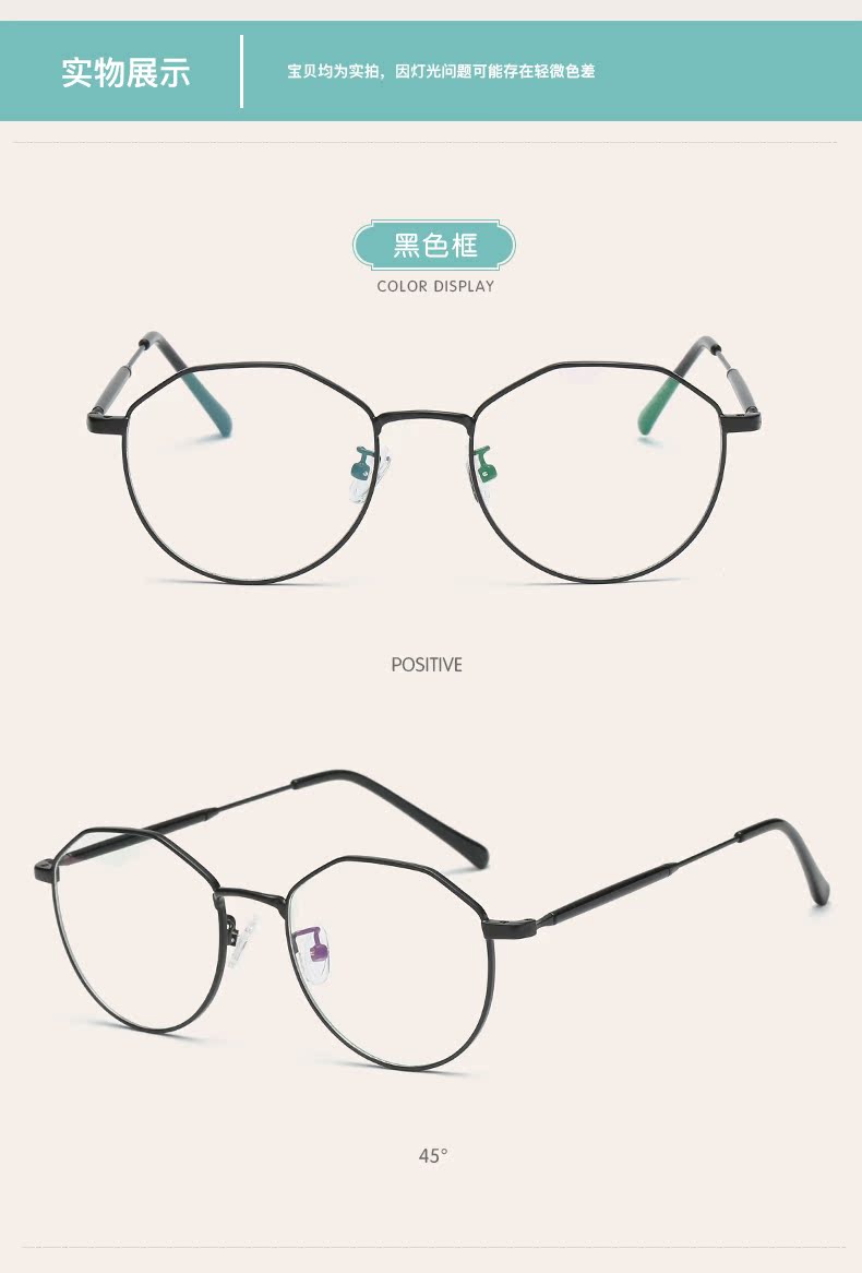 Montures de lunettes en Alliage de nickel - Ref 3139315 Image 14