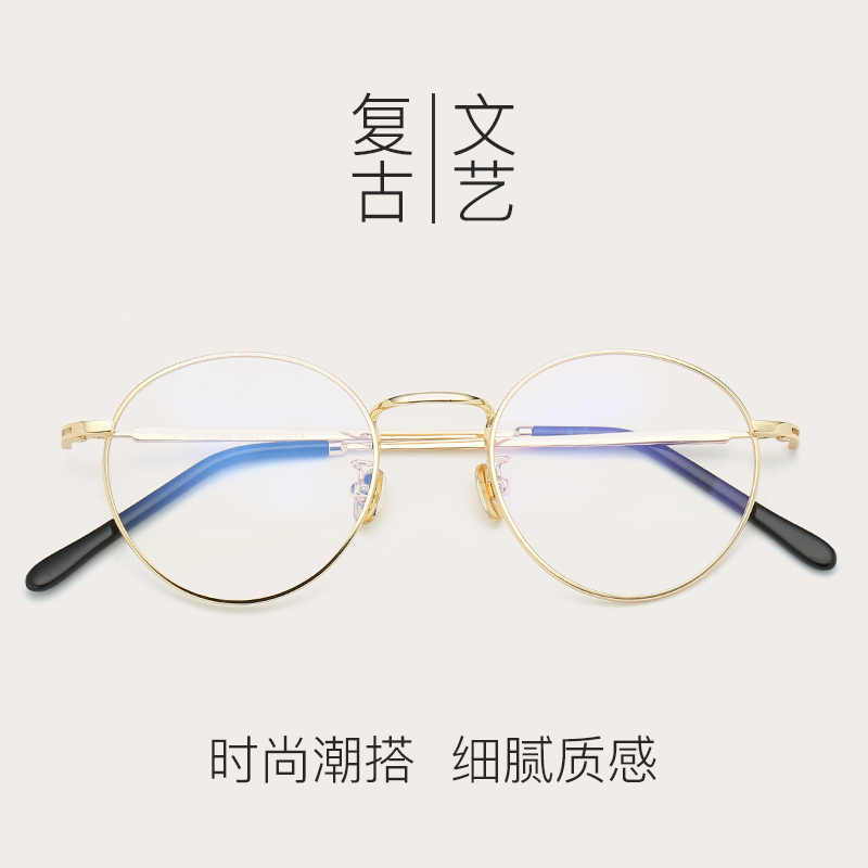 Montures de lunettes en Alliage de nickel - Ref 3140550 Image 4