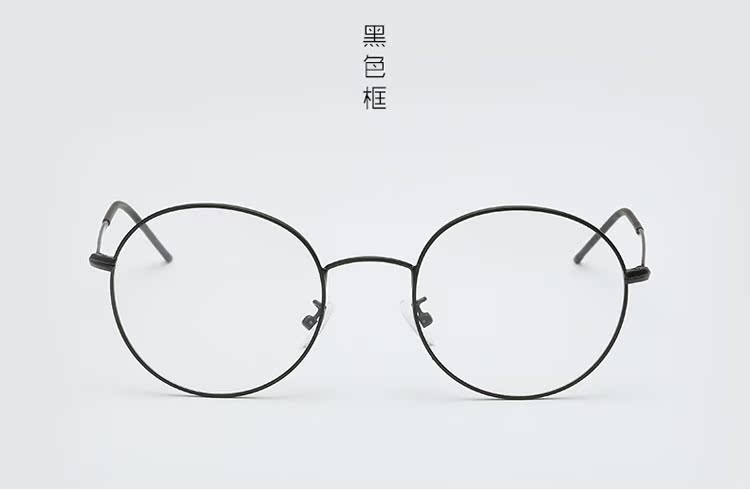 Montures de lunettes en Alliage de nickel - Ref 3139022 Image 12