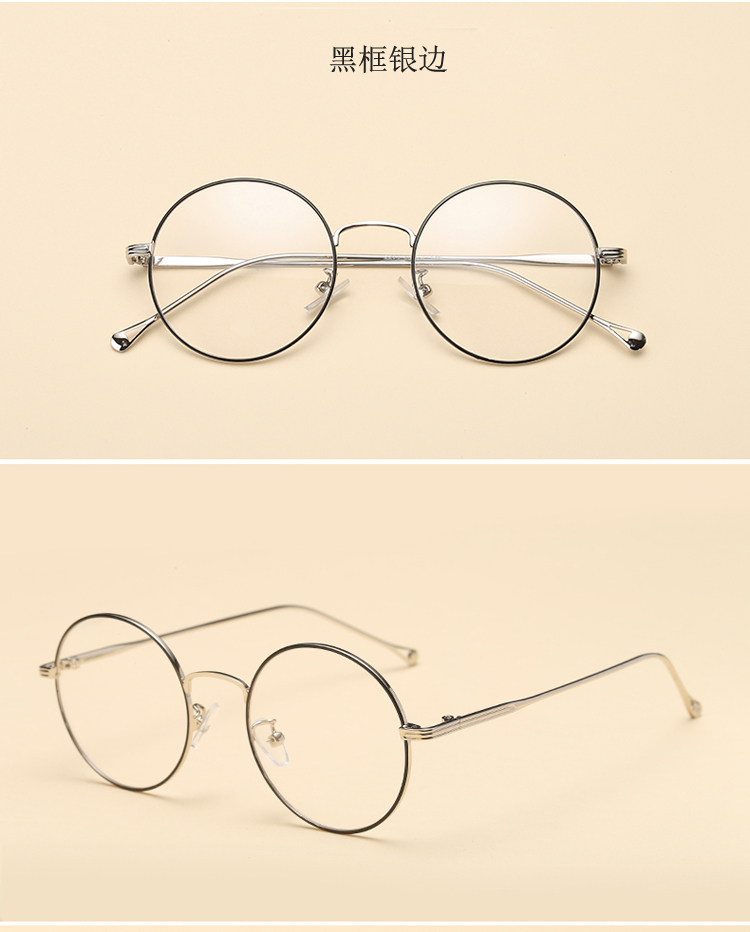 Montures de lunettes en Alliage de nickel - Ref 3141759 Image 12