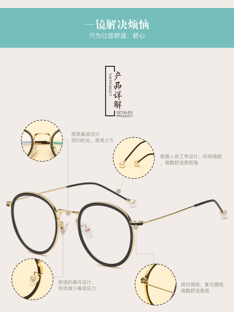 Montures de lunettes en Alliage de nickel - Ref 3140758 Image 18