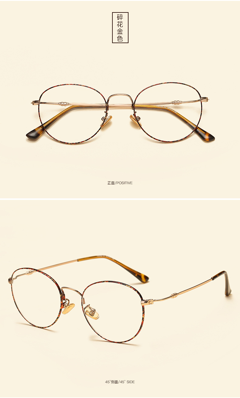 Montures de lunettes en Alliage de nickel - Ref 3140862 Image 18