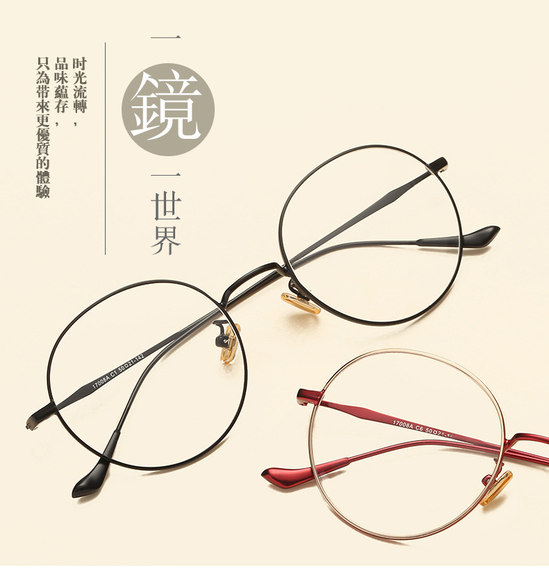 Montures de lunettes en Alliage de nickel - Ref 3139658 Image 5