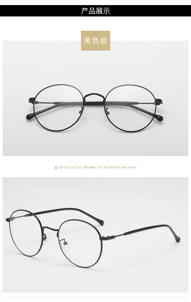 Montures de lunettes en Alliage de nickel - Ref 3139445 Image 14