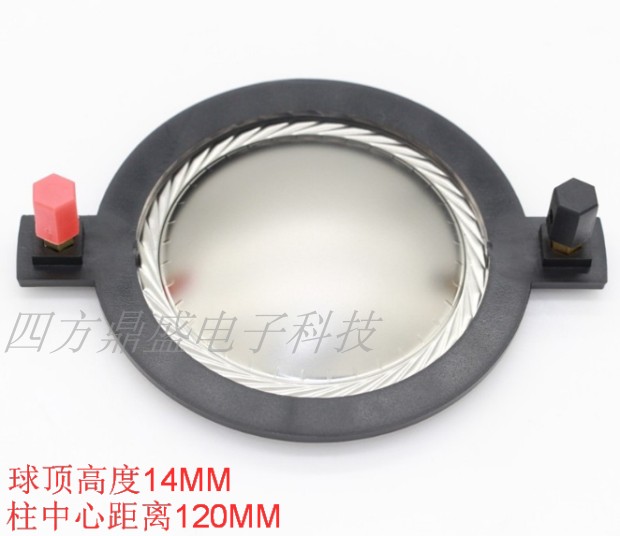 74 5mm high sound ring 74 46 imported titanium film round with hexagonal column sound accessories 75 core high sound film