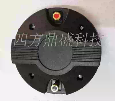 44 4-core horn tweeter 44-core stage treble drive head flat head magnetic steel 115x15 Horn Head